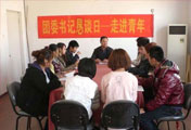 团委书记恳谈日——走进青年