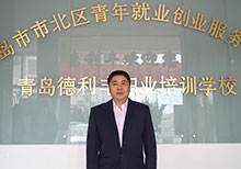 姓名：逄伟钰